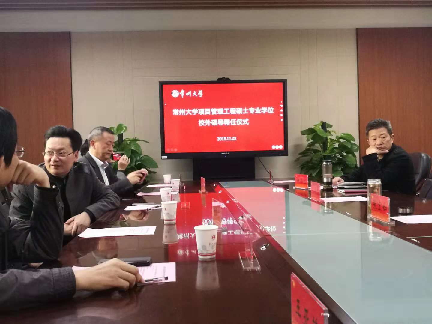 常州大學(xué)商學(xué)院聘請(qǐng)亮彩電子章九余總經(jīng)理為項(xiàng)目管理工程碩士校外指導(dǎo)教師