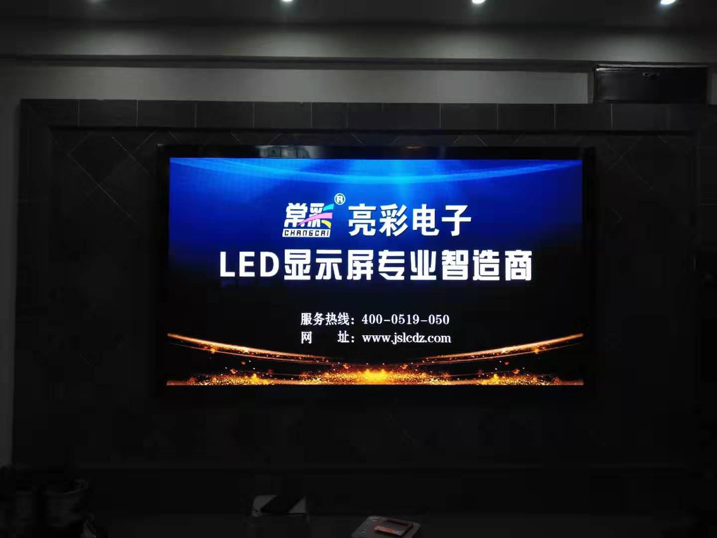 蘇州市某中學P2.5