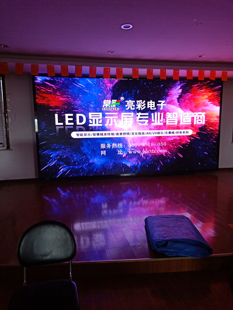 淮安金湖地區(qū)安裝86寸液晶會議一體機(jī)