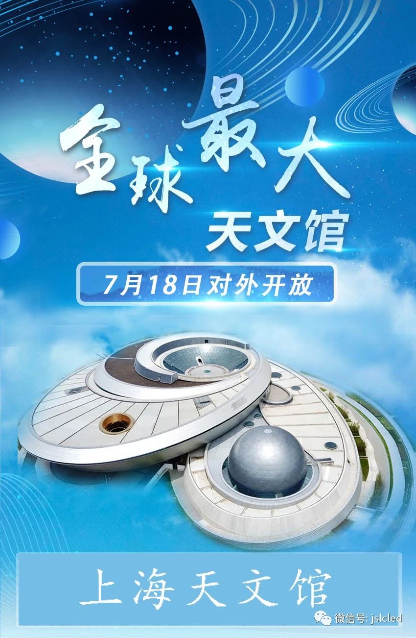 臨港新地標，全球最大！?江蘇亮彩邀請您一起去打卡