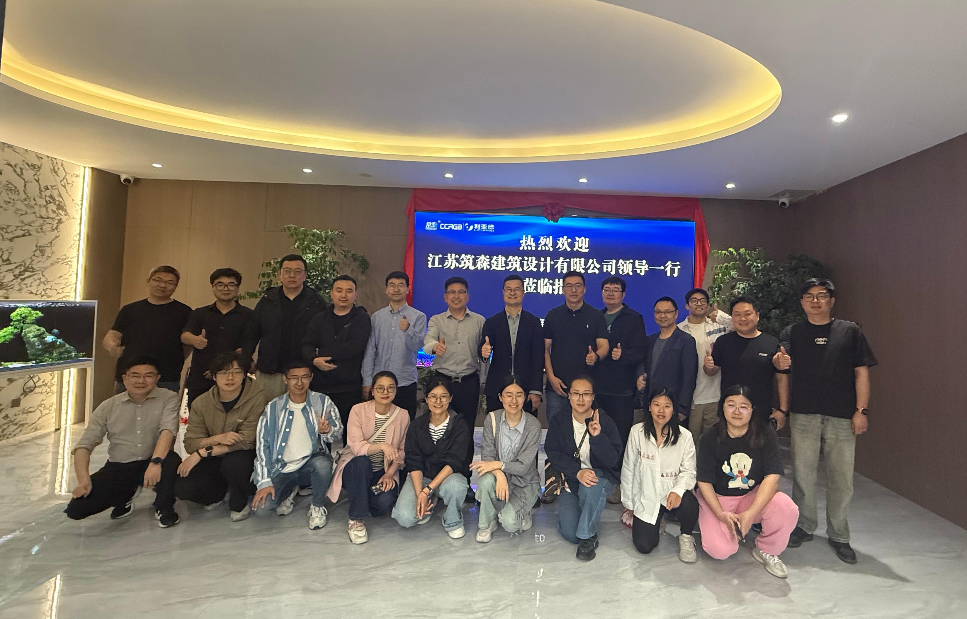 筑森設(shè)計(jì)到訪江蘇亮彩，共探顯示科技新未來