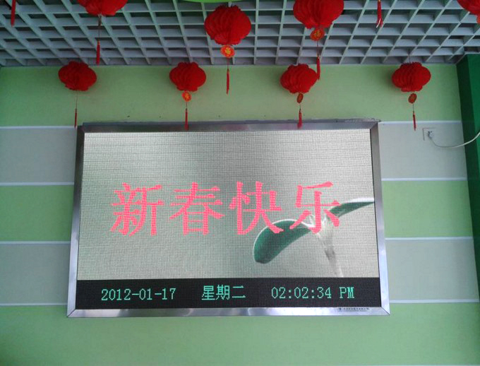 常州三井幼兒園室內P6全彩屏